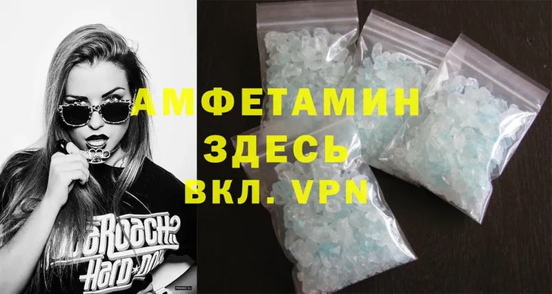 Amphetamine Premium  Белёв 