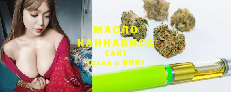 купить   Белёв  Дистиллят ТГК гашишное масло 